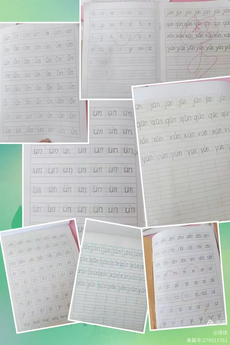 棒棒哒大二班12